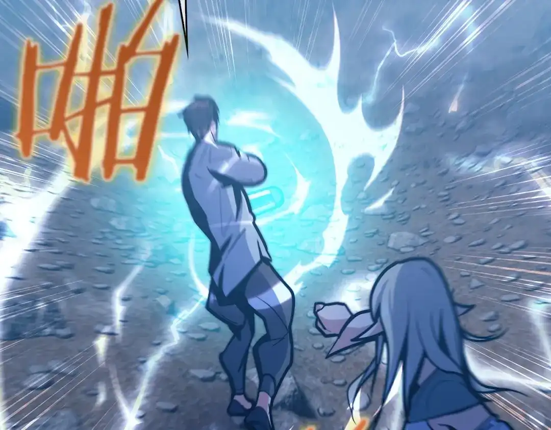 魔法屠神的我信仰科学 第36话 呜啊！ 第186页