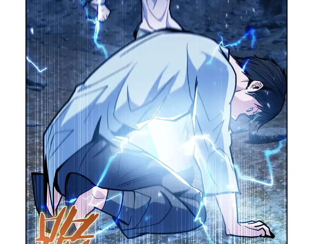 魔法屠神的我信仰科学 第36话 呜啊！ 第189页