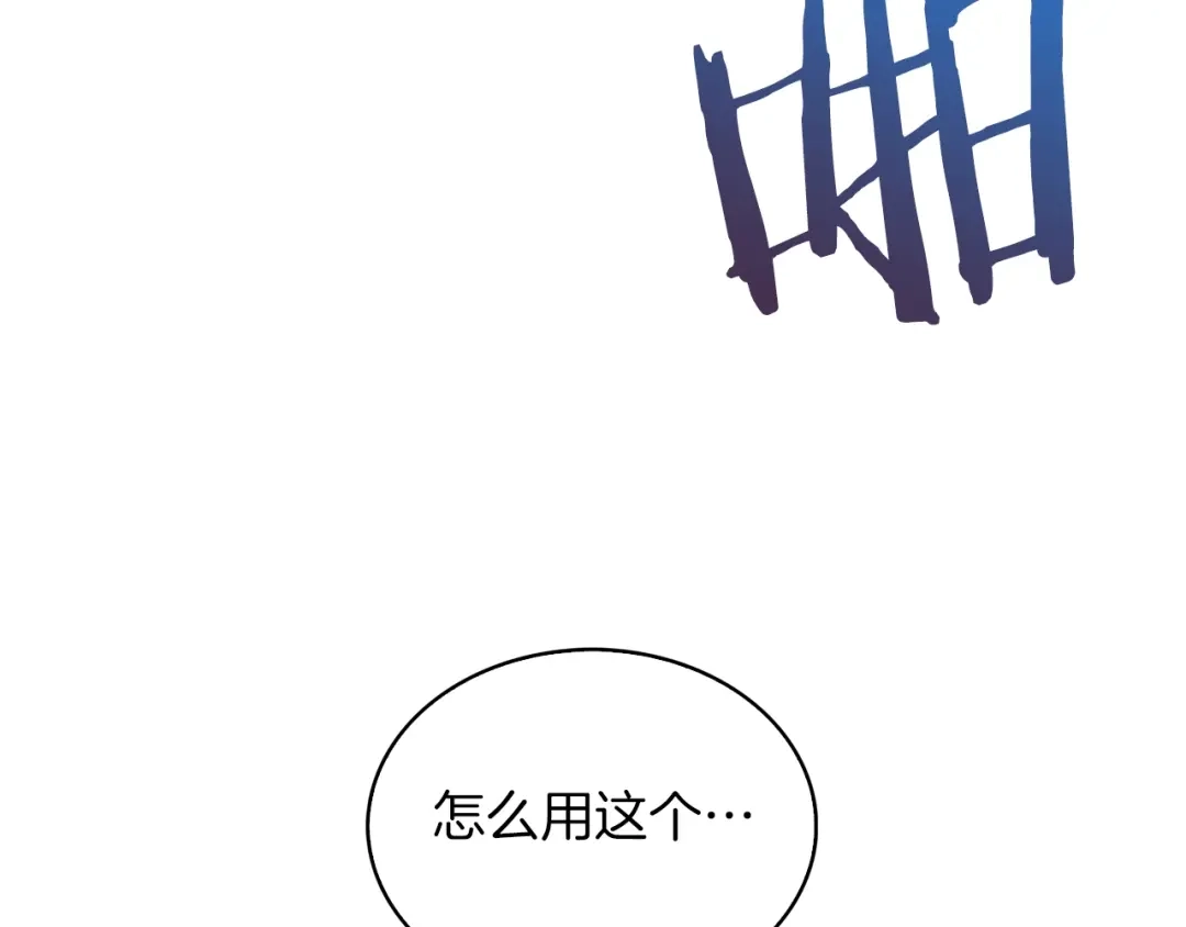 魔法屠神的我信仰科学 第36话 呜啊！ 第198页