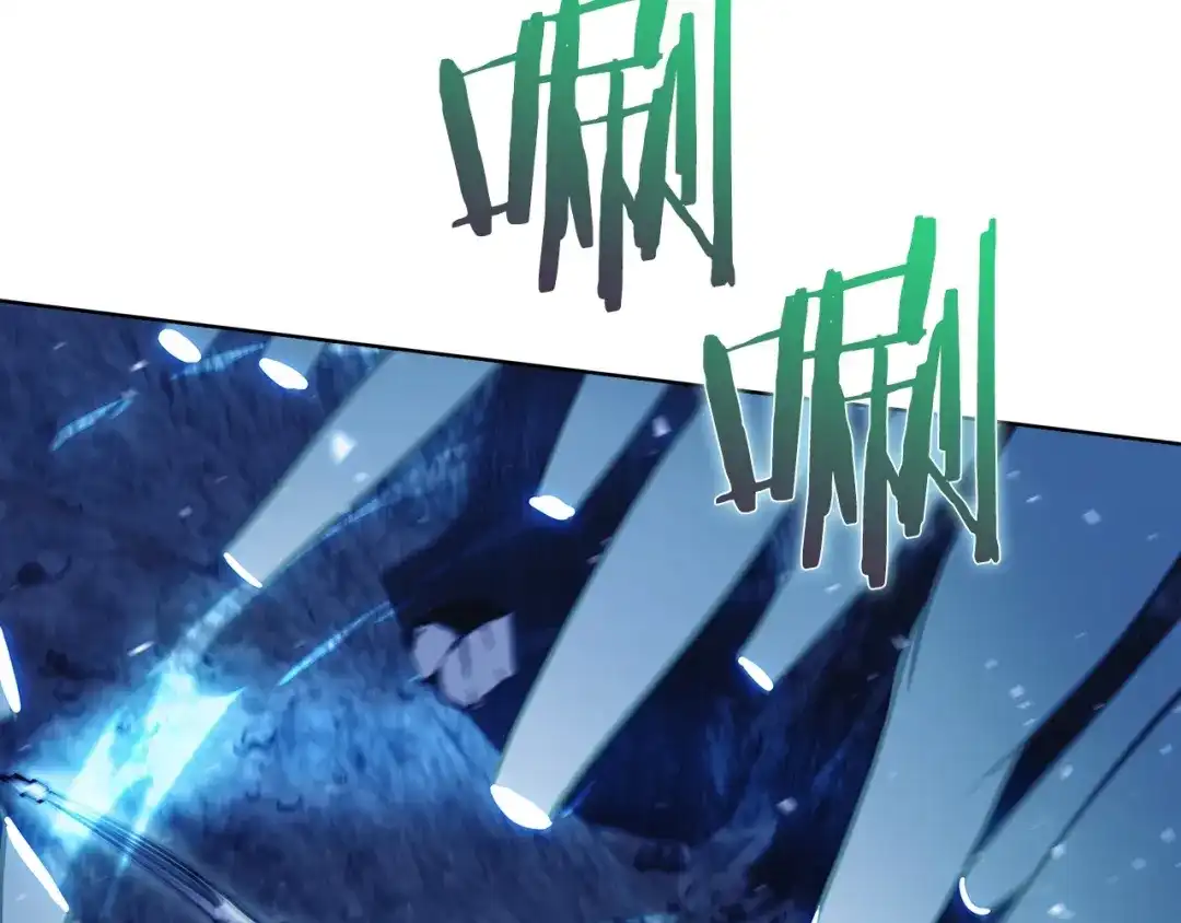 魔法屠神的我信仰科学 第36话 呜啊！ 第20页