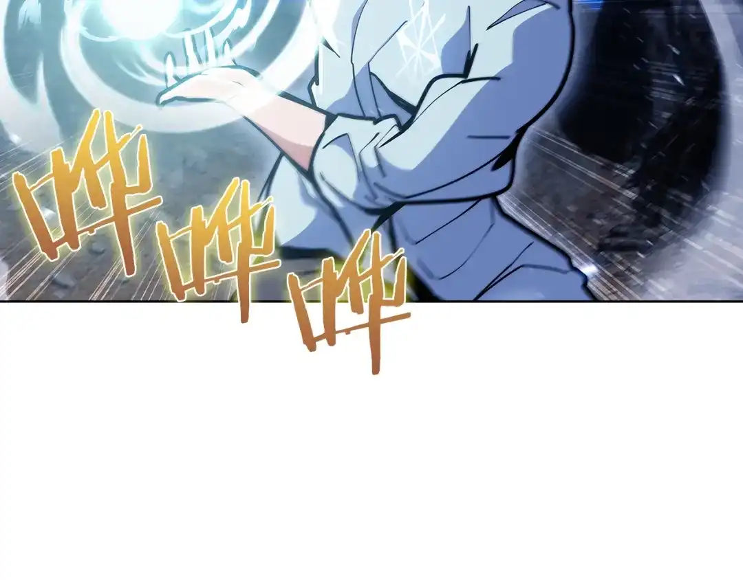 魔法屠神的我信仰科学 第36话 呜啊！ 第24页