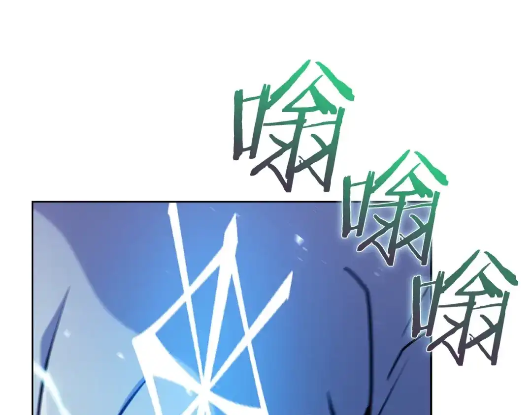 魔法屠神的我信仰科学 第36话 呜啊！ 第25页