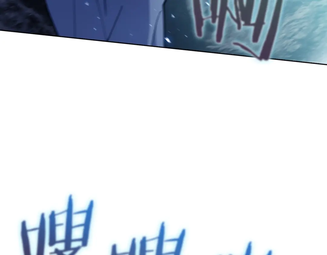 魔法屠神的我信仰科学 第36话 呜啊！ 第29页