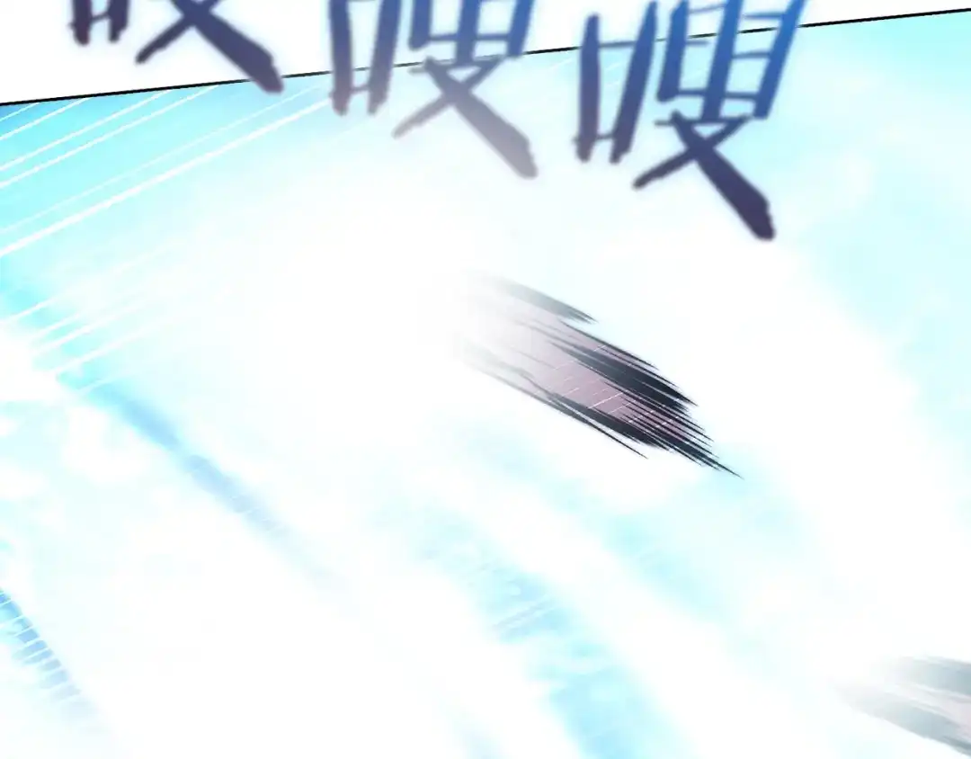 魔法屠神的我信仰科学 第36话 呜啊！ 第30页