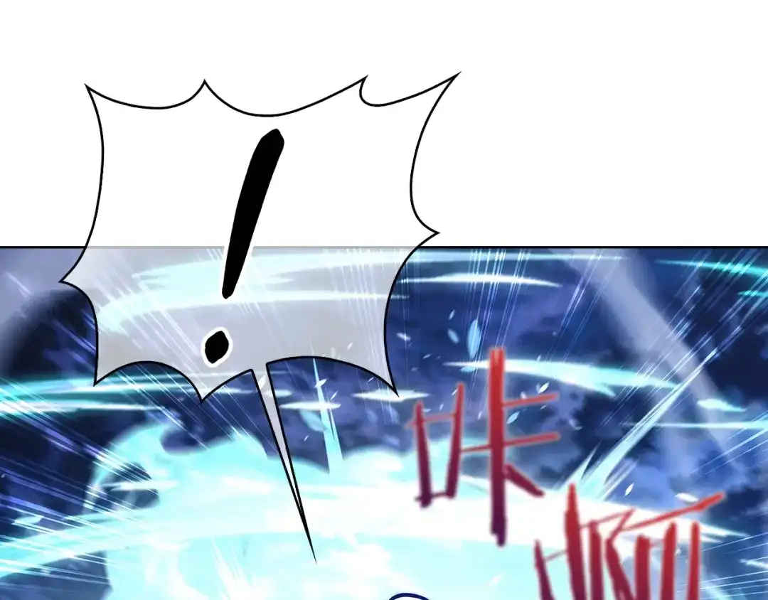 魔法屠神的我信仰科学 第36话 呜啊！ 第35页