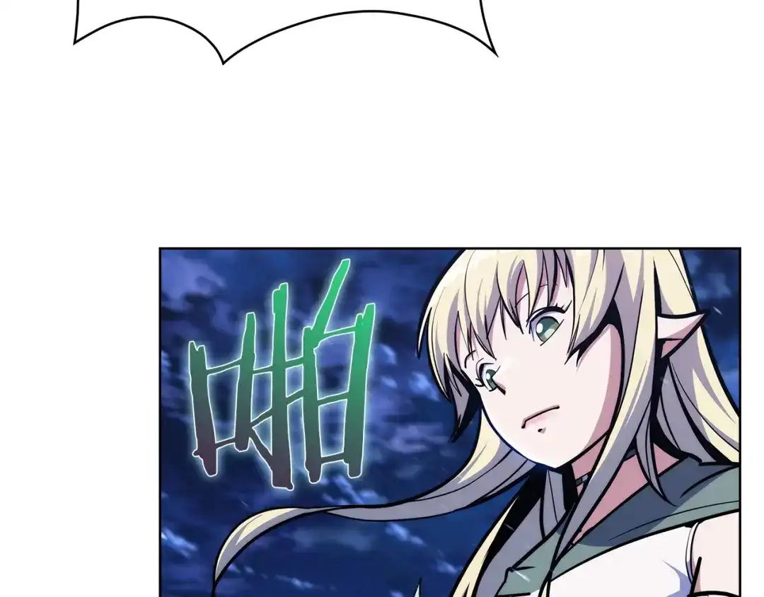 魔法屠神的我信仰科学 第36话 呜啊！ 第52页