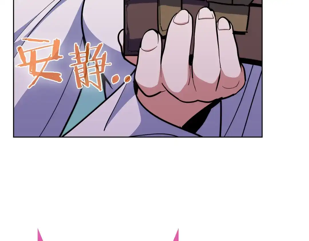魔法屠神的我信仰科学 第36话 呜啊！ 第59页