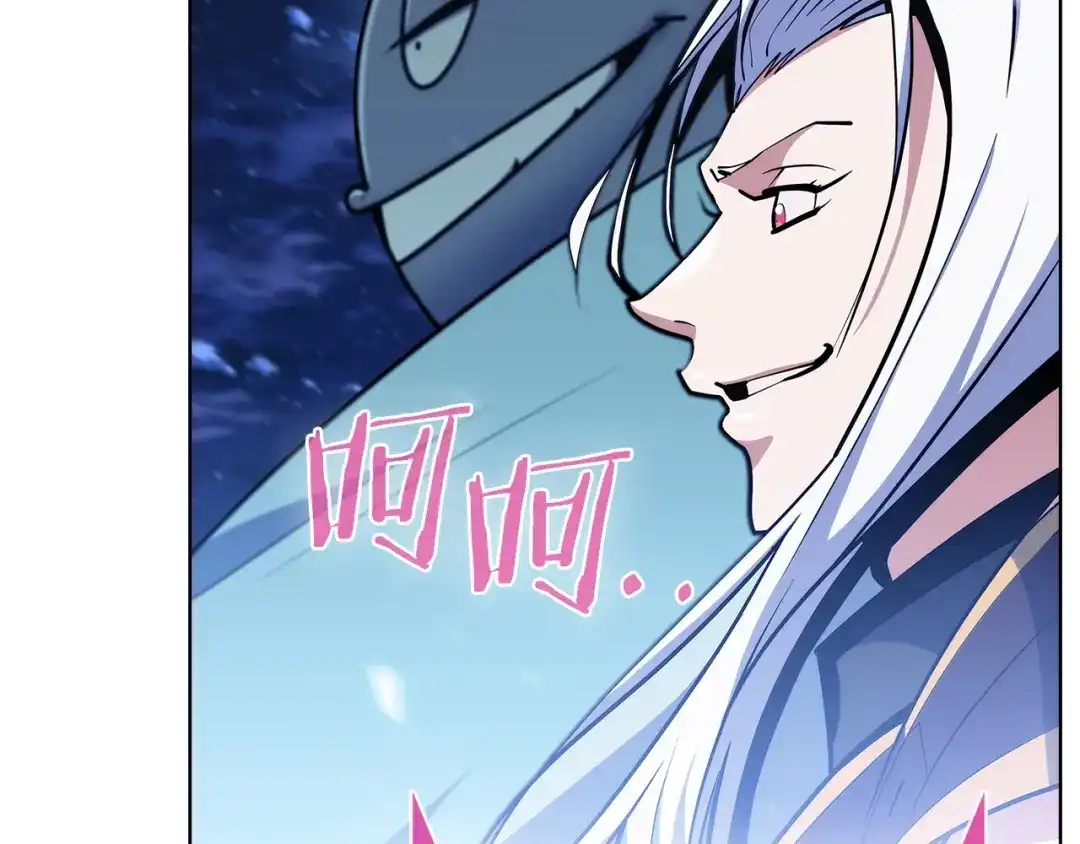 魔法屠神的我信仰科学 第36话 呜啊！ 第65页