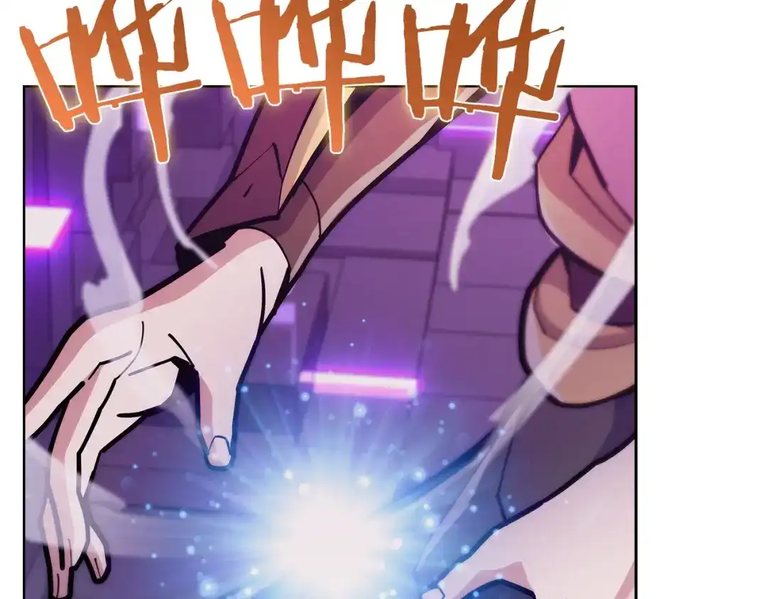 魔法屠神的我信仰科学 第36话 呜啊！ 第67页