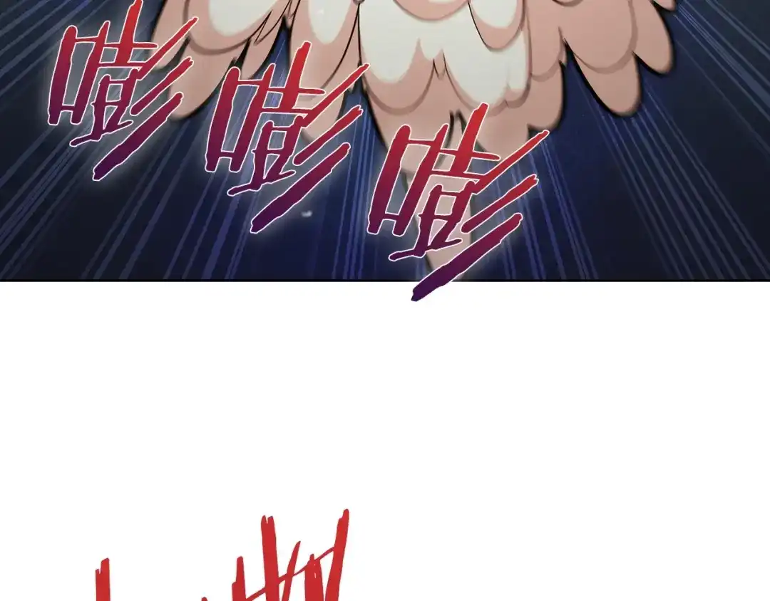 魔法屠神的我信仰科学 第36话 呜啊！ 第71页