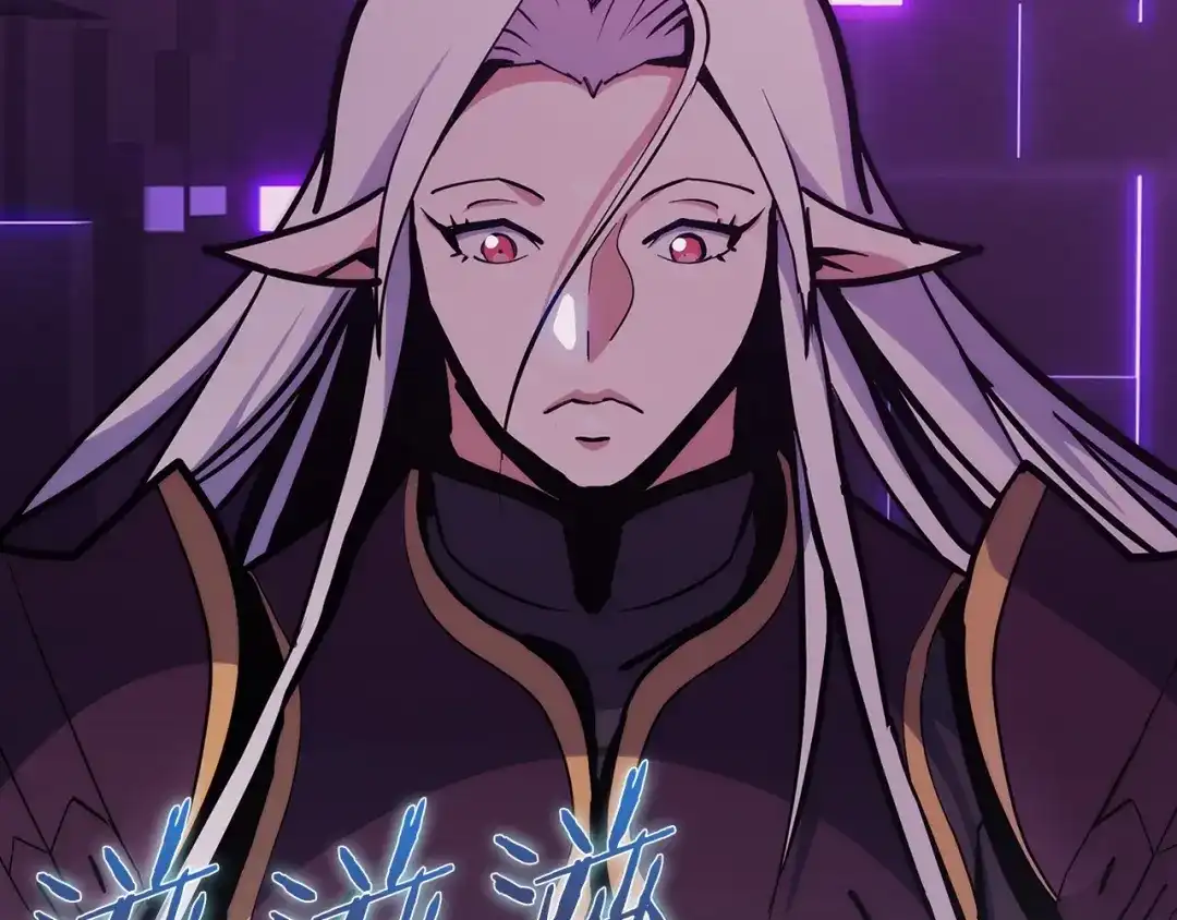 魔法屠神的我信仰科学 第36话 呜啊！ 第78页