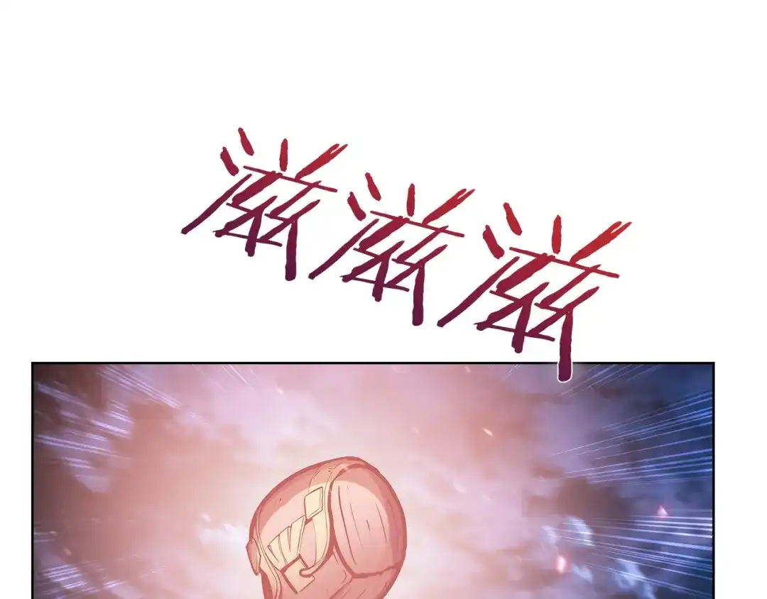 魔法屠神的我信仰科学 第36话 呜啊！ 第88页