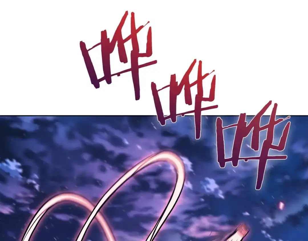 魔法屠神的我信仰科学 第36话 呜啊！ 第92页