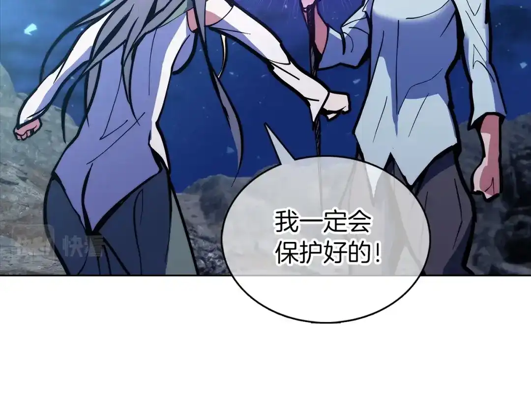 魔法屠神的我信仰科学 第37话 崩落 第122页