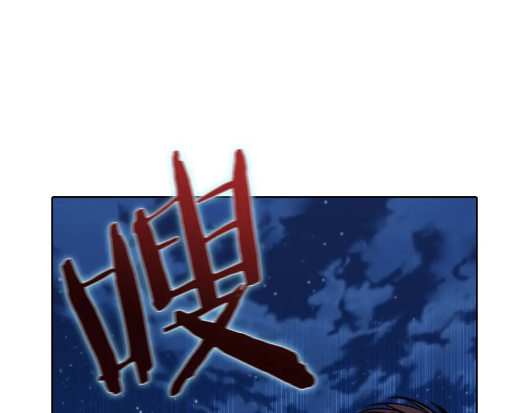 魔法屠神的我信仰科学 第37话 崩落 第129页