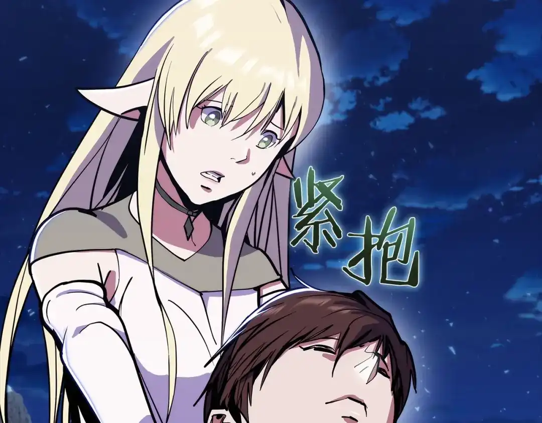 魔法屠神的我信仰科学 第37话 崩落 第137页