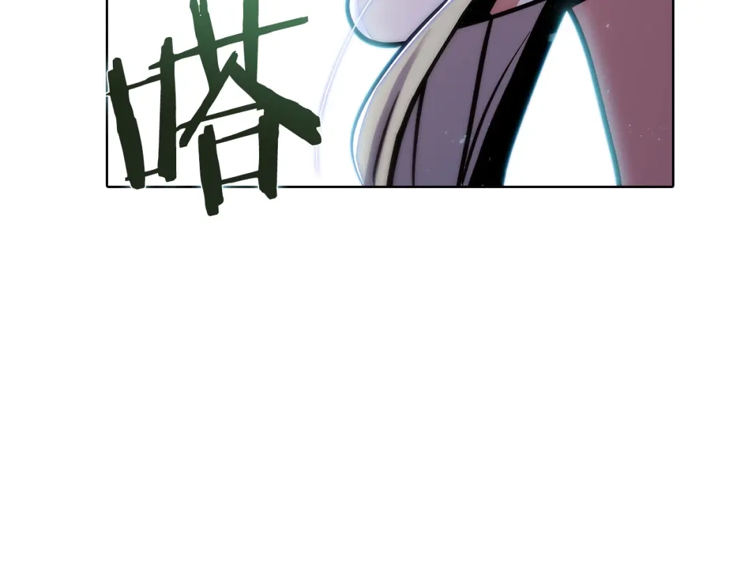 魔法屠神的我信仰科学 第37话 崩落 第144页