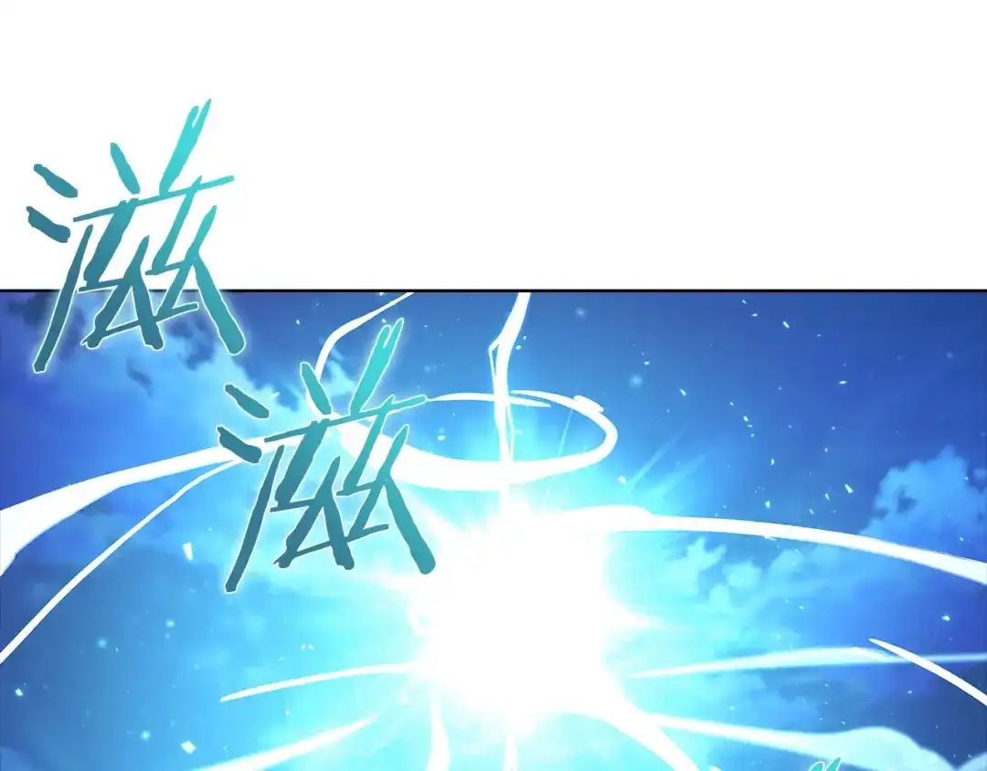魔法屠神的我信仰科学 第37话 崩落 第145页