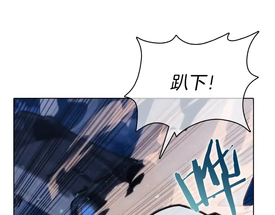 魔法屠神的我信仰科学 第37话 崩落 第15页