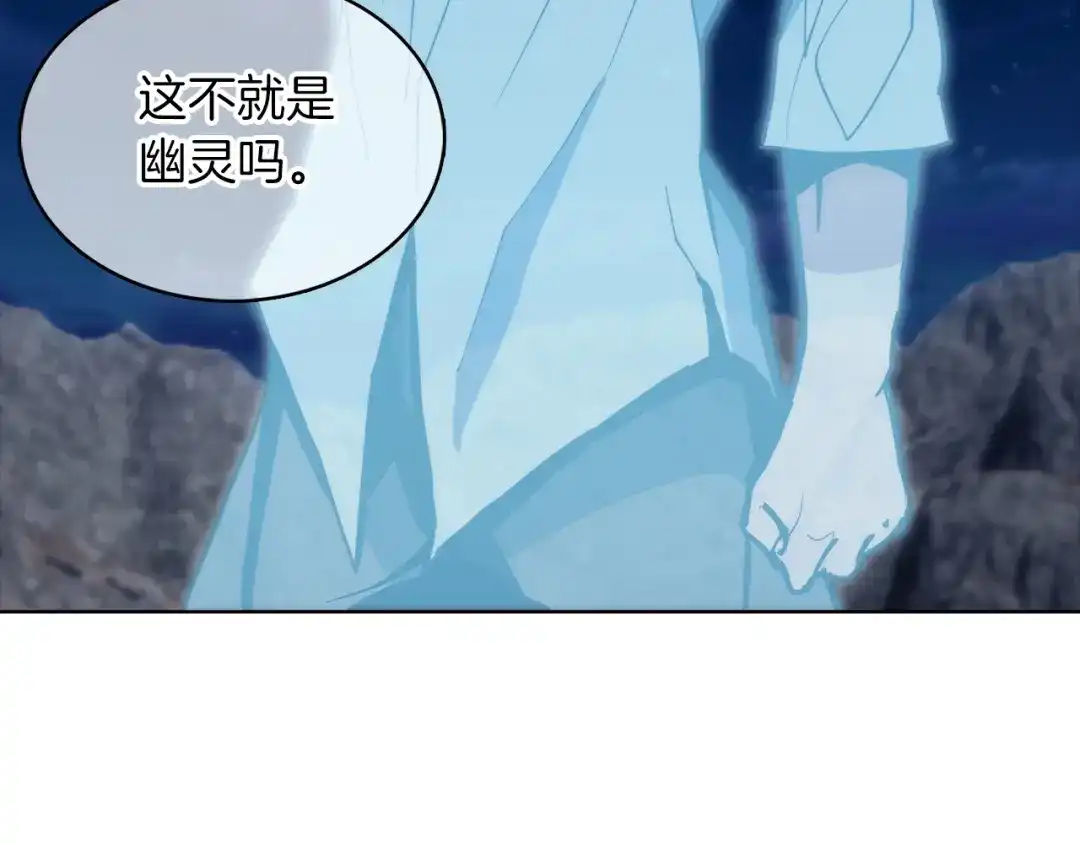 魔法屠神的我信仰科学 第37话 崩落 第153页