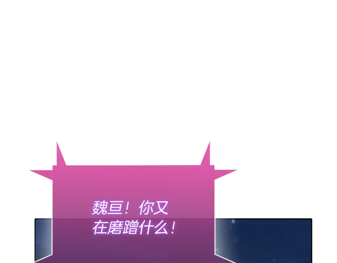 魔法屠神的我信仰科学 第37话 崩落 第154页