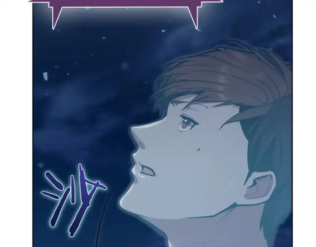 魔法屠神的我信仰科学 第37话 崩落 第155页