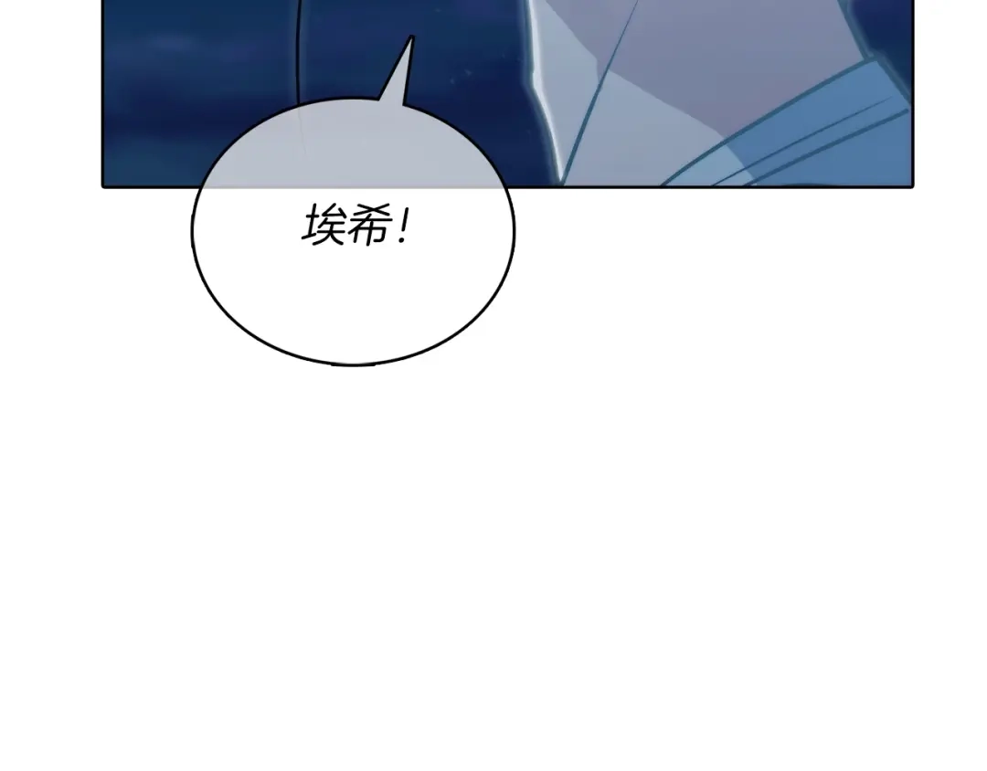 魔法屠神的我信仰科学 第37话 崩落 第156页