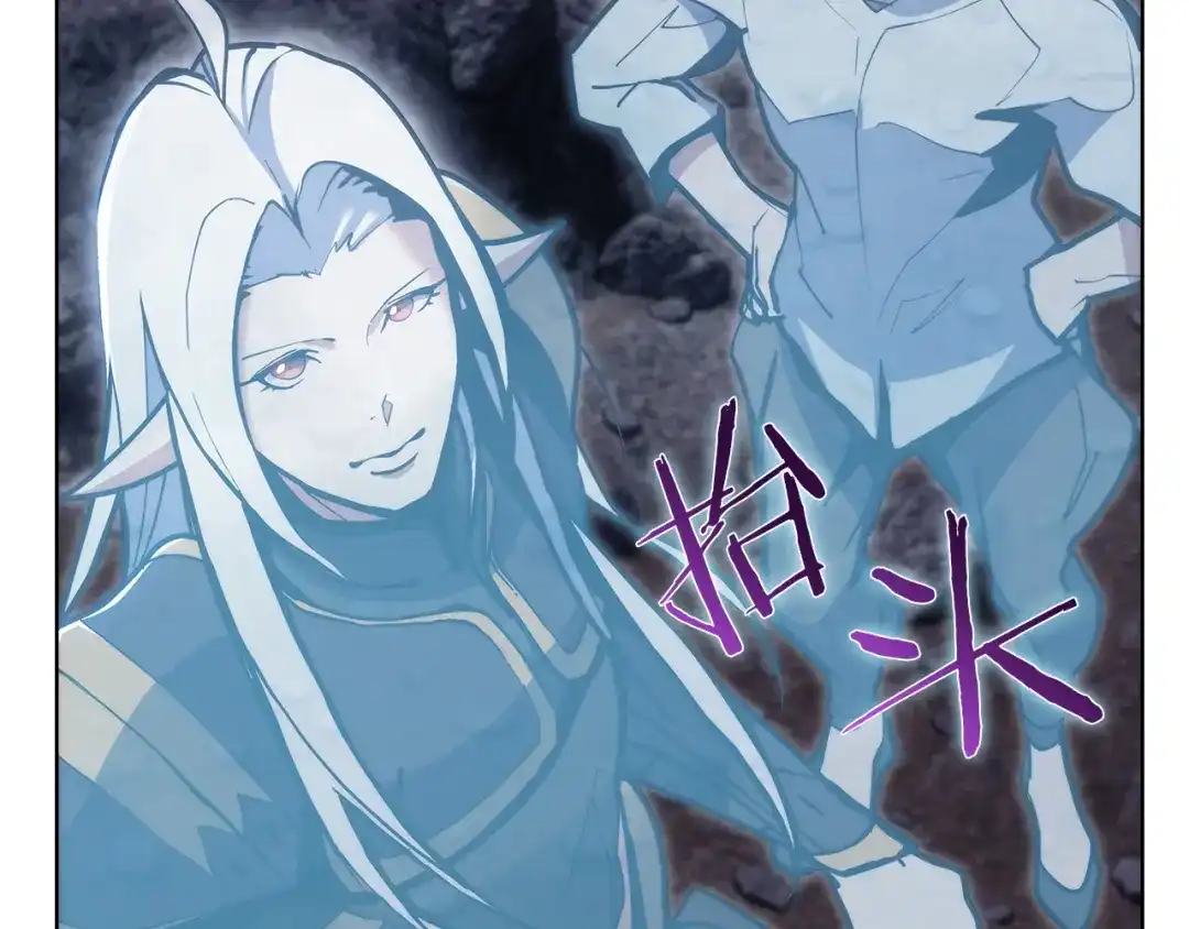 魔法屠神的我信仰科学 第37话 崩落 第163页