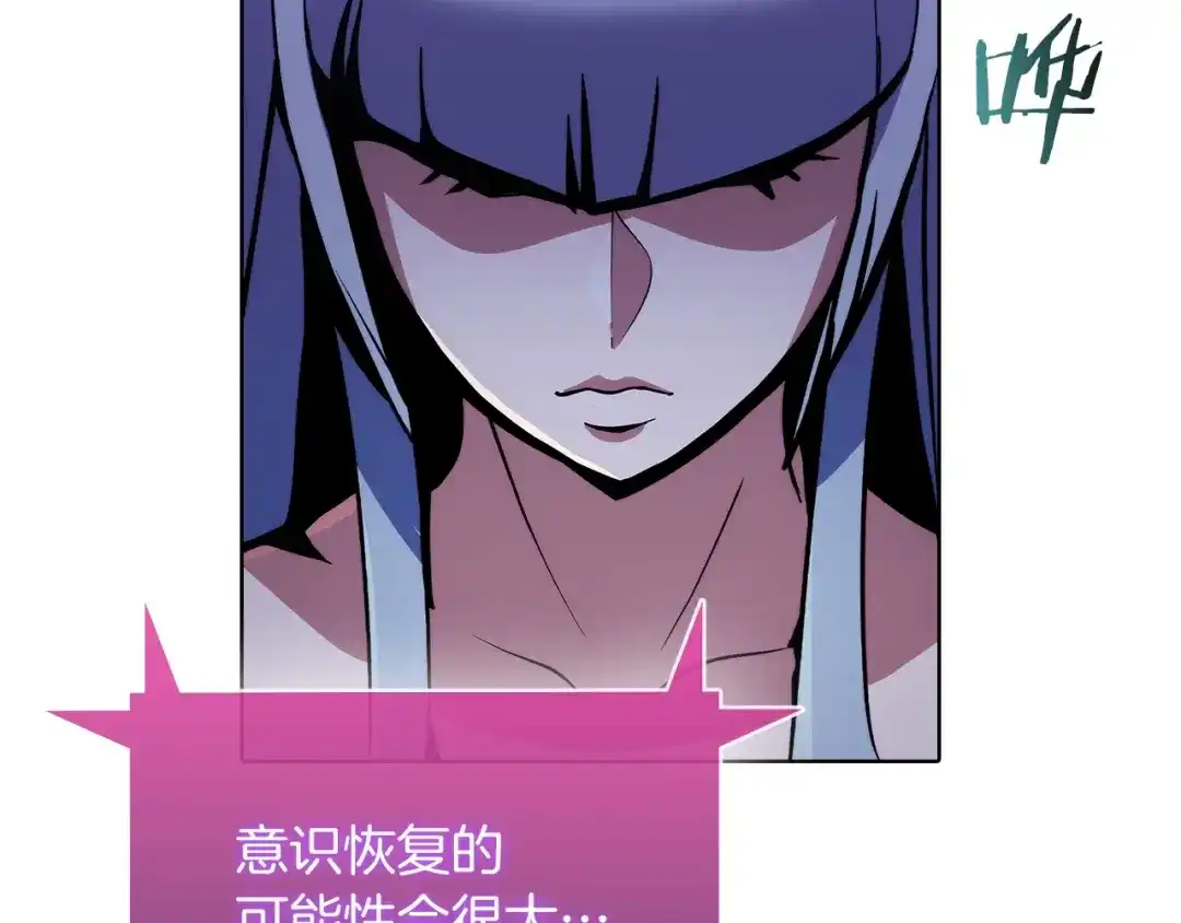 魔法屠神的我信仰科学 第37话 崩落 第172页
