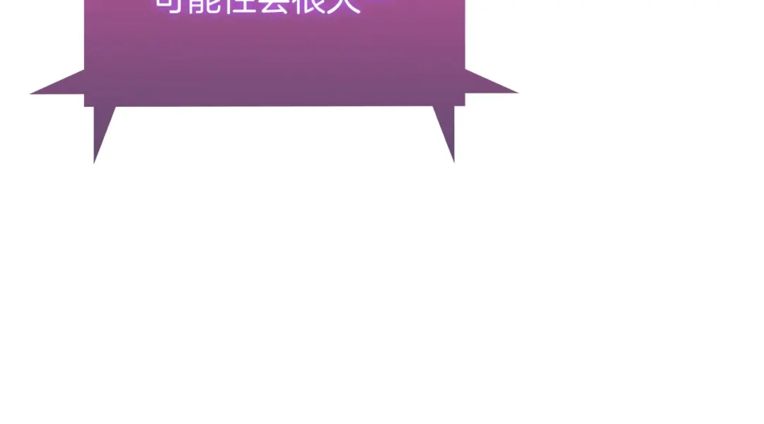 魔法屠神的我信仰科学 第37话 崩落 第173页
