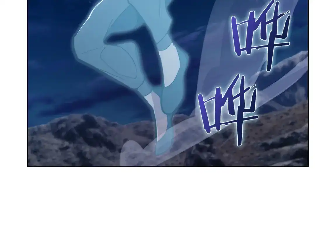 魔法屠神的我信仰科学 第37话 崩落 第176页