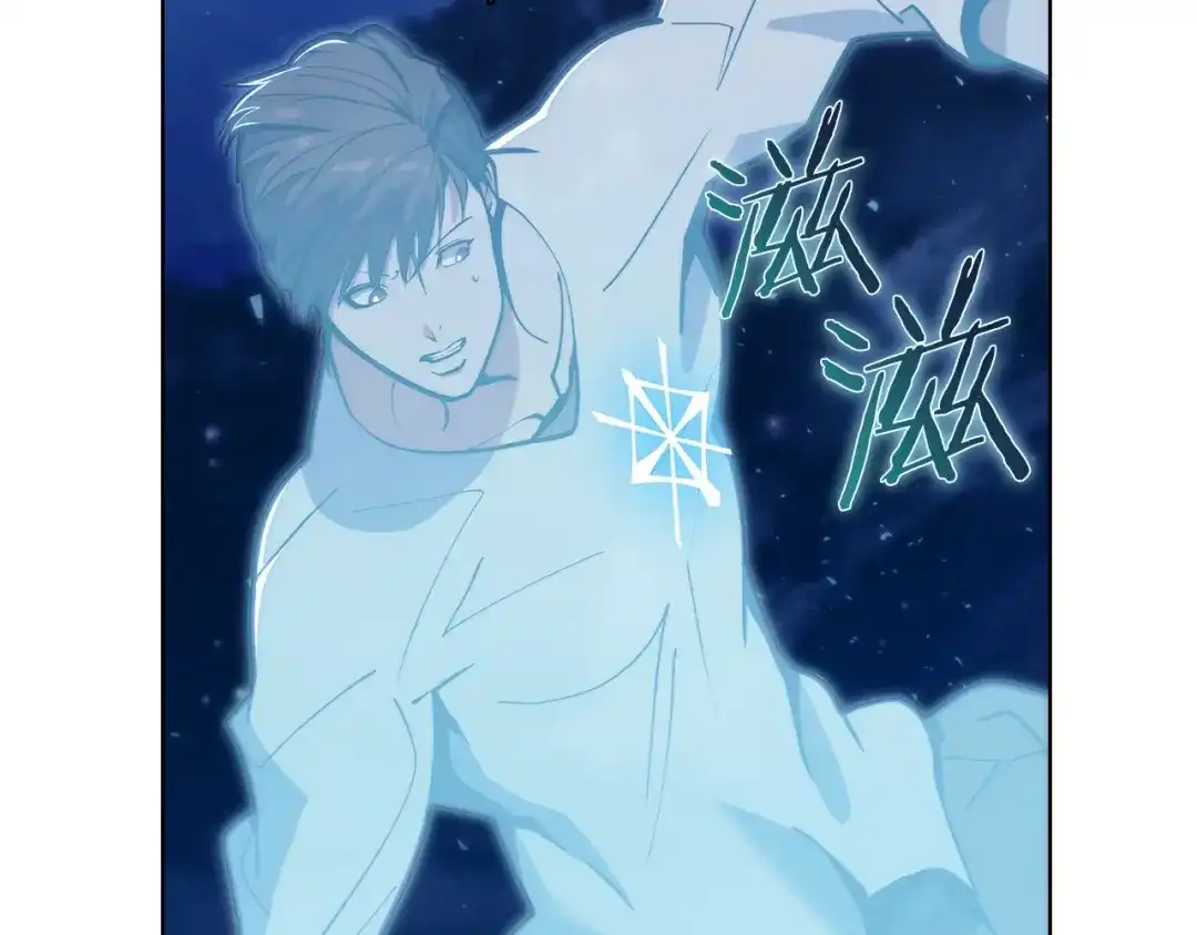 魔法屠神的我信仰科学 第37话 崩落 第178页