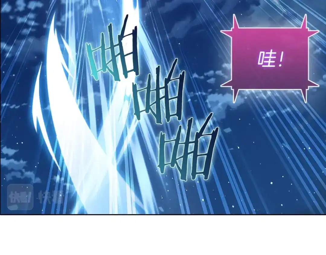 魔法屠神的我信仰科学 第37话 崩落 第181页