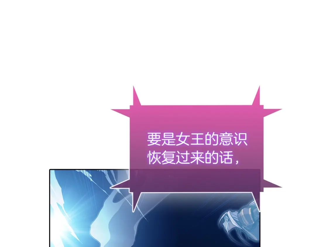 魔法屠神的我信仰科学 第37话 崩落 第188页