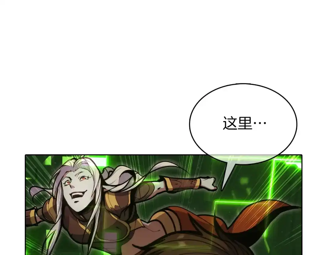 魔法屠神的我信仰科学 第37话 崩落 第206页