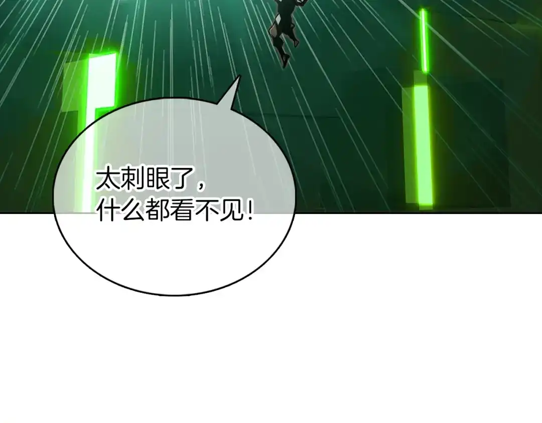 魔法屠神的我信仰科学 第37话 崩落 第210页