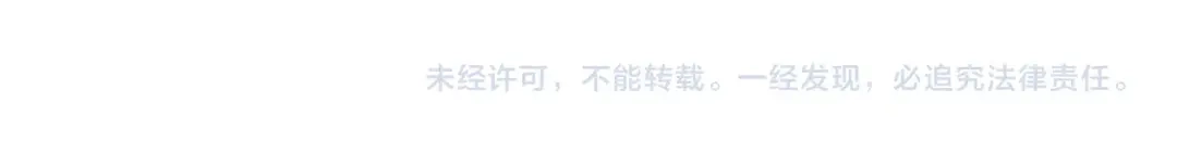魔法屠神的我信仰科学 第37话 崩落 第217页