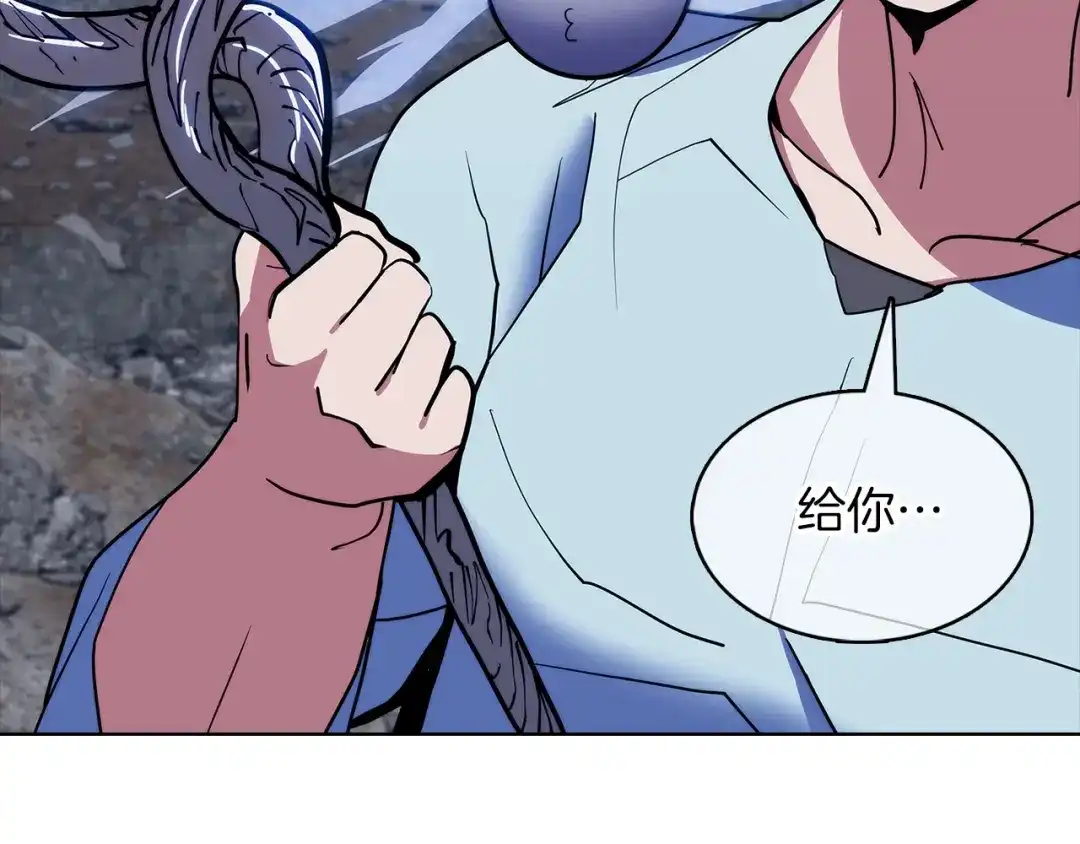 魔法屠神的我信仰科学 第37话 崩落 第29页