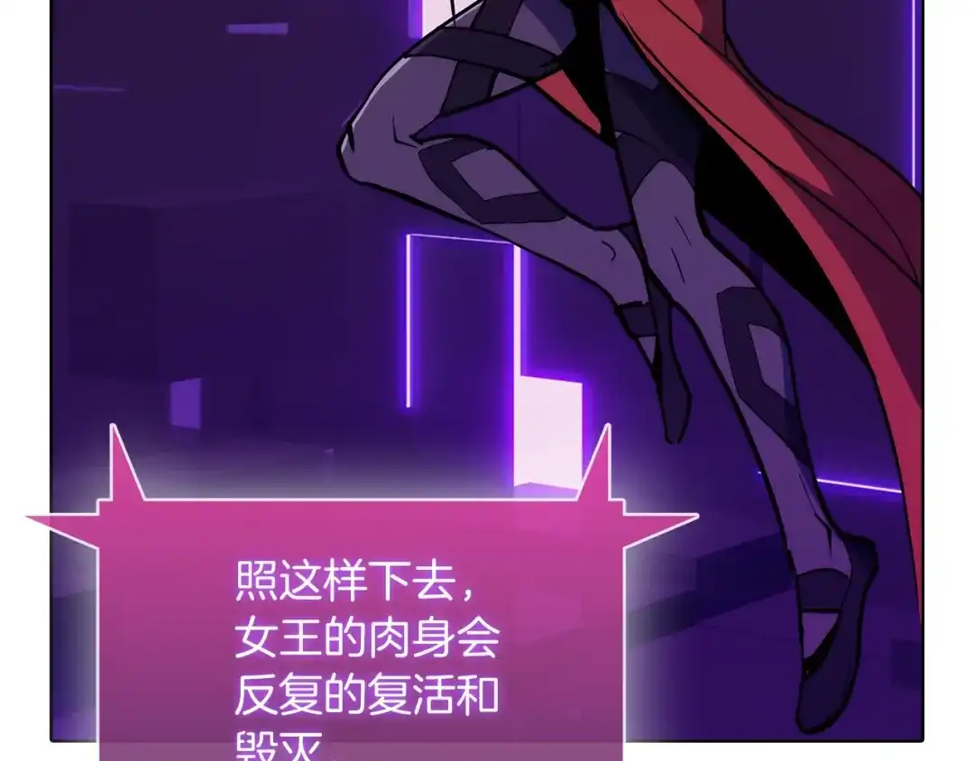 魔法屠神的我信仰科学 第37话 崩落 第36页