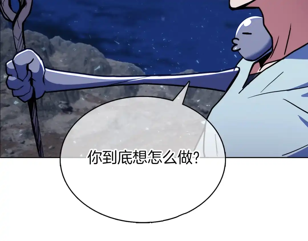 魔法屠神的我信仰科学 第37话 崩落 第47页