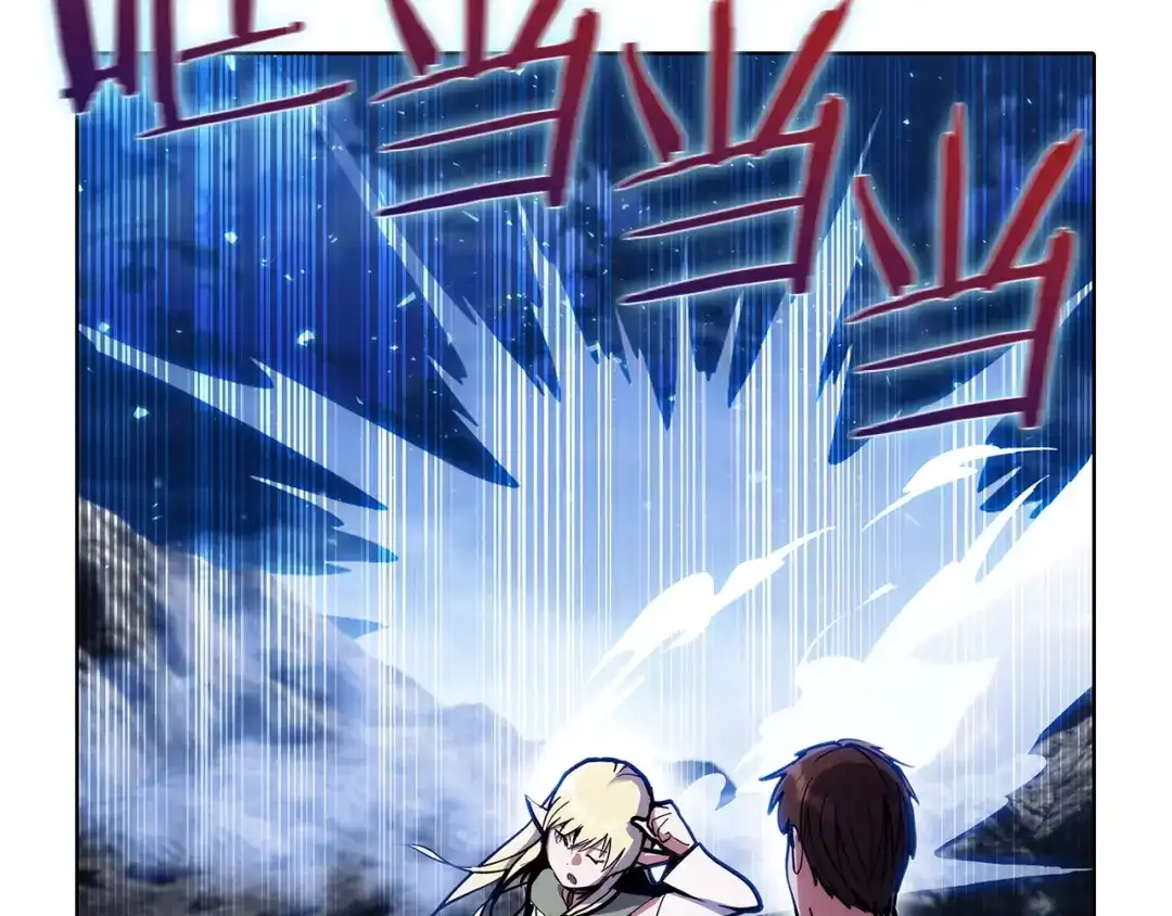 魔法屠神的我信仰科学 第37话 崩落 第55页