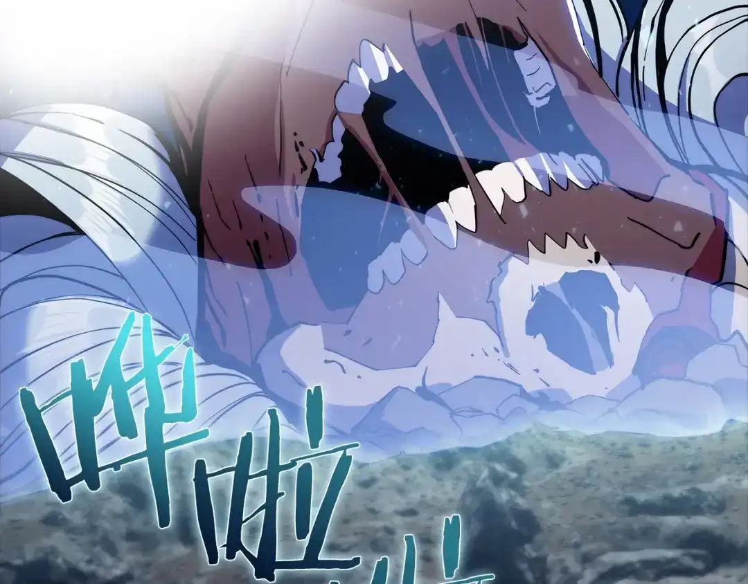 魔法屠神的我信仰科学 第37话 崩落 第58页