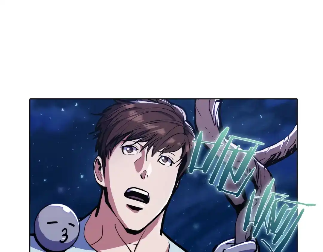 魔法屠神的我信仰科学 第37话 崩落 第60页