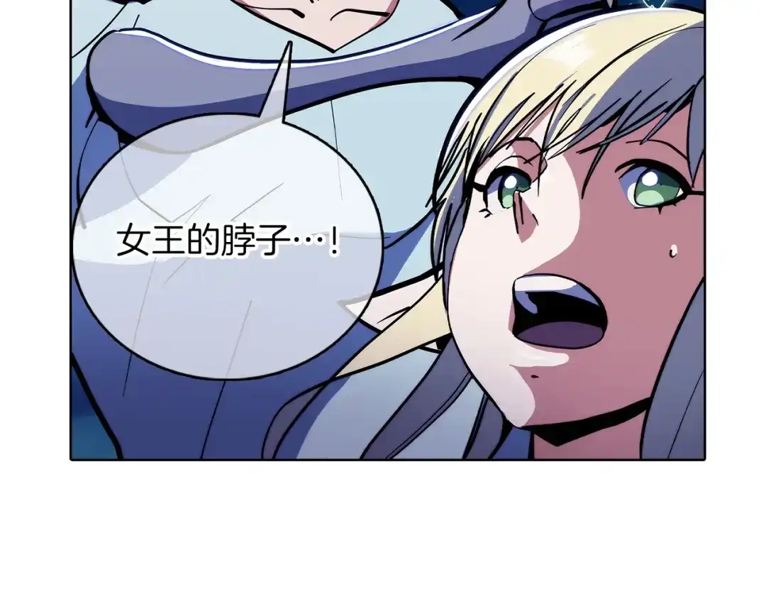 魔法屠神的我信仰科学 第37话 崩落 第61页