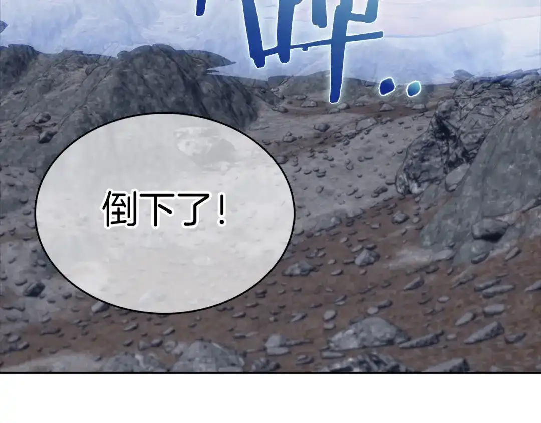 魔法屠神的我信仰科学 第37话 崩落 第64页
