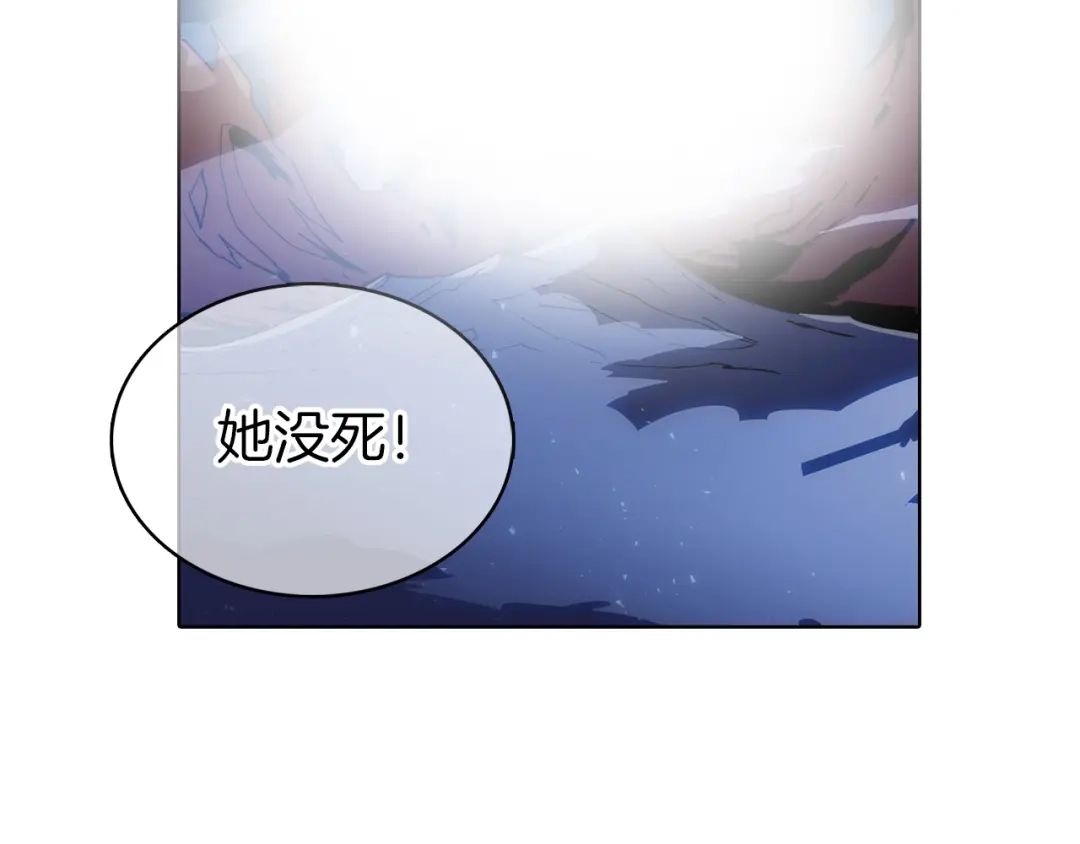 魔法屠神的我信仰科学 第37话 崩落 第69页