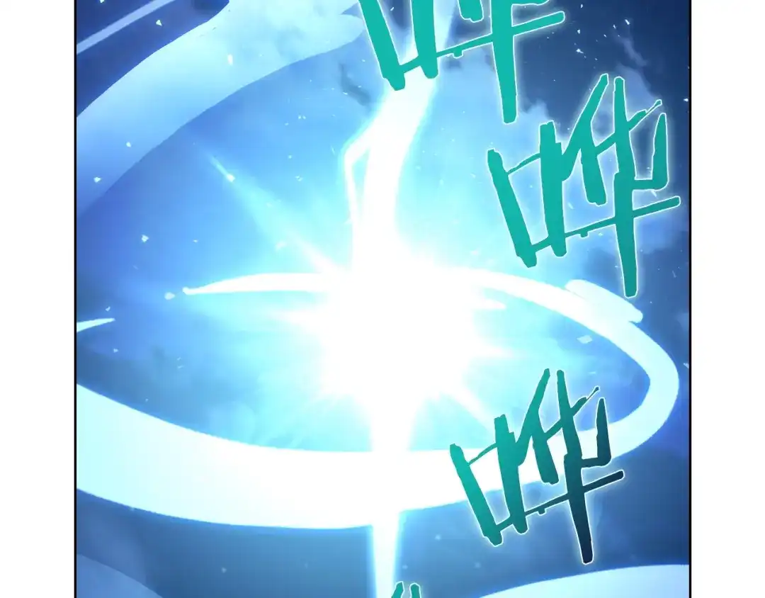 魔法屠神的我信仰科学 第37话 崩落 第76页