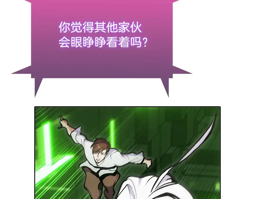 魔法屠神的我信仰科学 第38话 每个都是神啊！ 第111页