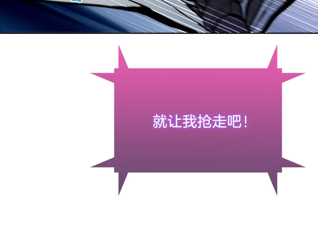 魔法屠神的我信仰科学 第38话 每个都是神啊！ 第117页