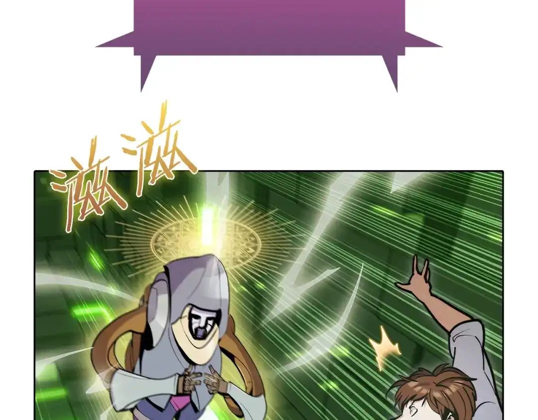 魔法屠神的我信仰科学 第38话 每个都是神啊！ 第128页